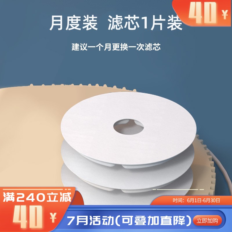爱哒哒 饮水机过滤棉 1片