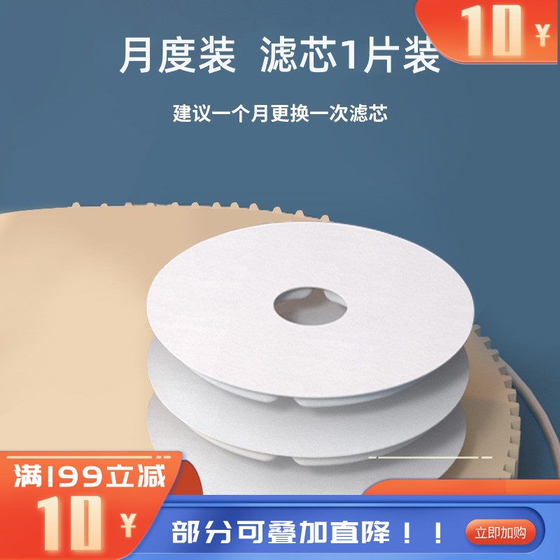 爱哒哒 饮水机过滤棉 1片