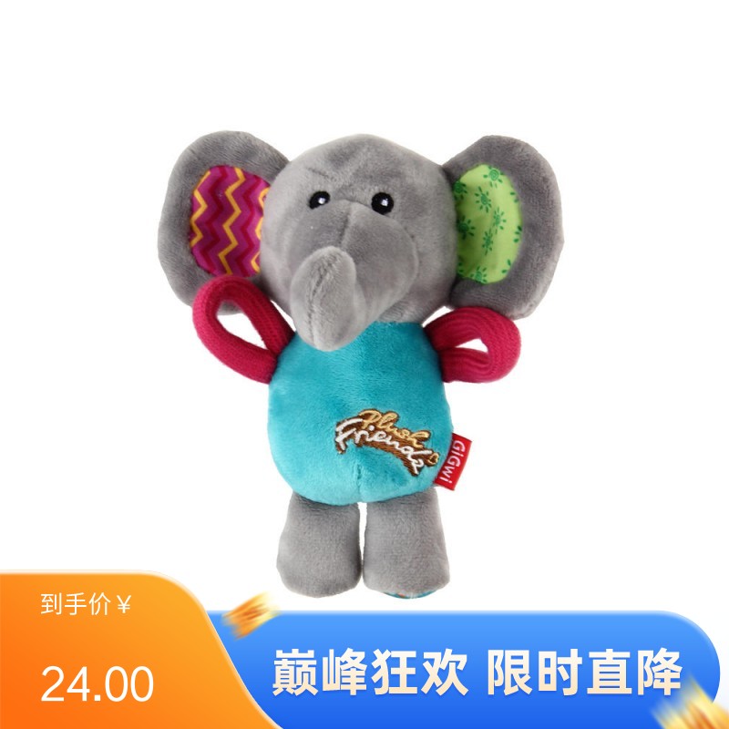 GiGwi贵为 仿真毛绒可发声狗狗玩具 授勋叫叫象