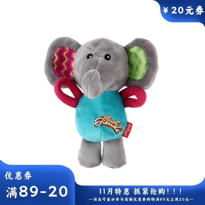 GiGwi贵为 仿真毛绒可发声狗狗玩具 授勋叫叫象