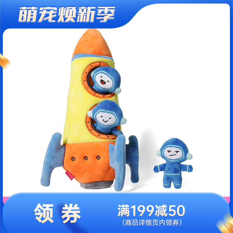 Qmonster怪有趣 犬用掏掏玩具 益智解闷 火箭