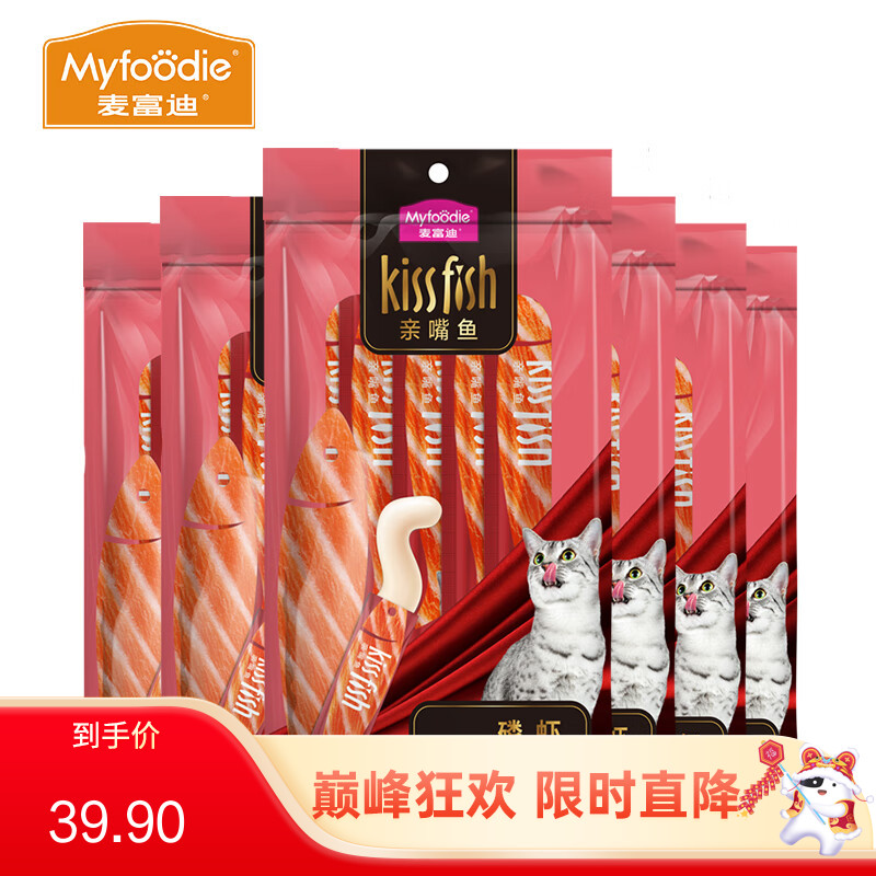【60支】麦富迪 亲嘴鱼系列 磷虾口味猫条 14g*5条/袋（（有效期至2024/1/1））