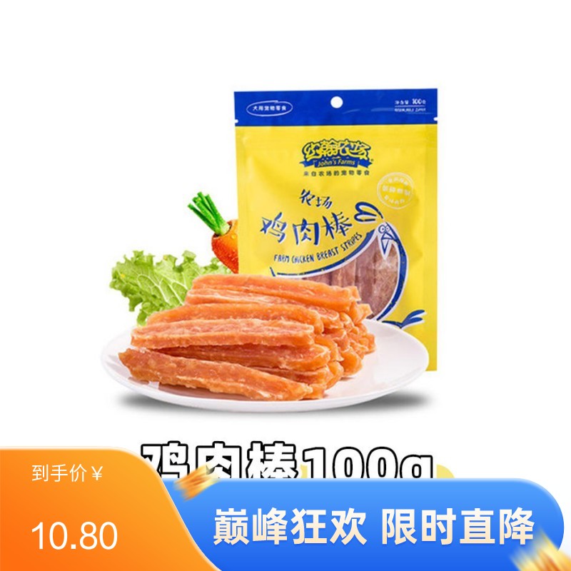 约翰农场 纯肉系列  鸡肉棒狗零食 100g