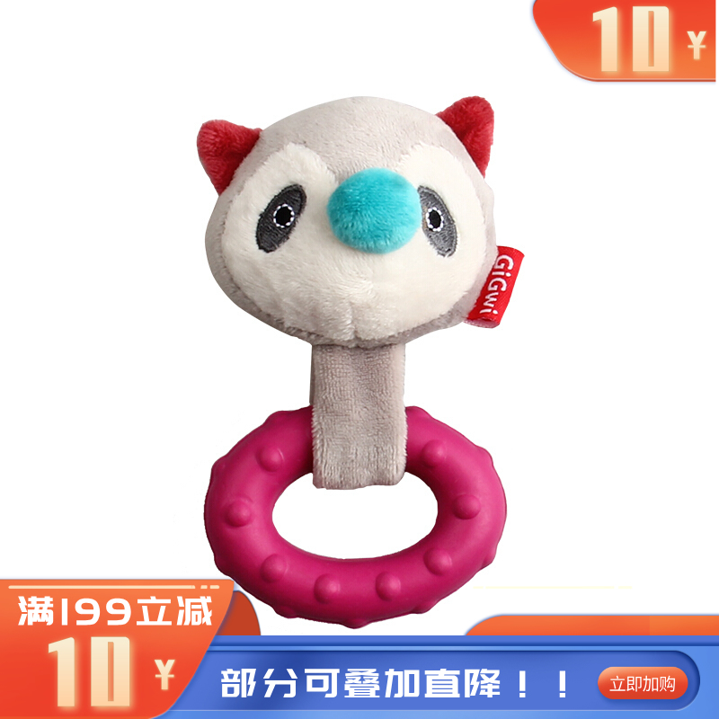 贵为 Q萌系列浣熊 1个