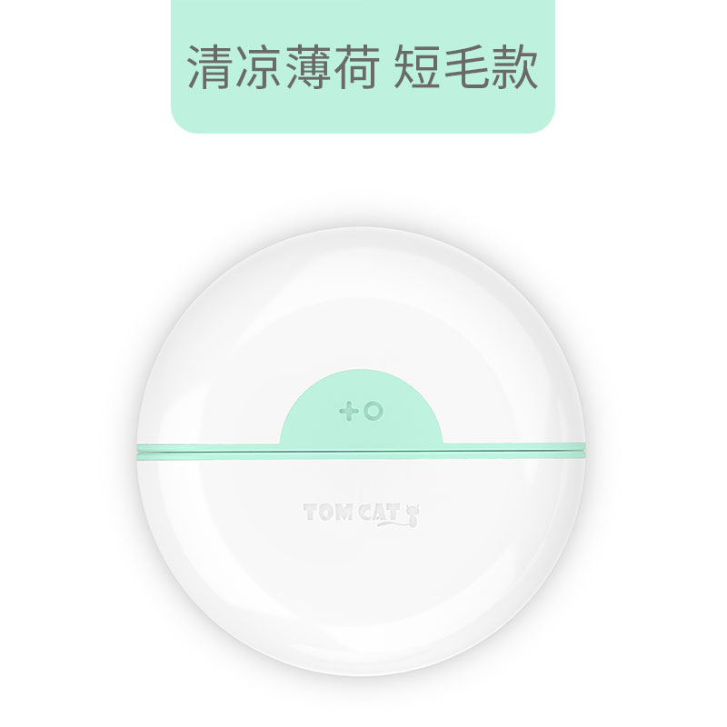 派可为0+系列双子座宠物梳 短毛清新薄荷 1个
