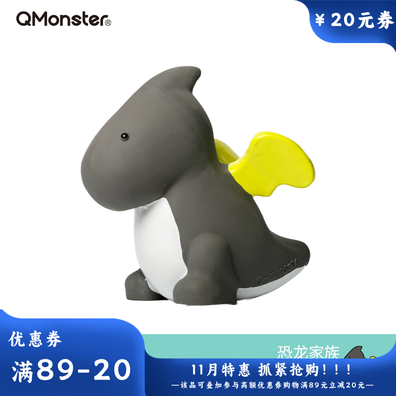 Qmonster怪有趣 天然乳胶宠物恐龙玩具 翼龙