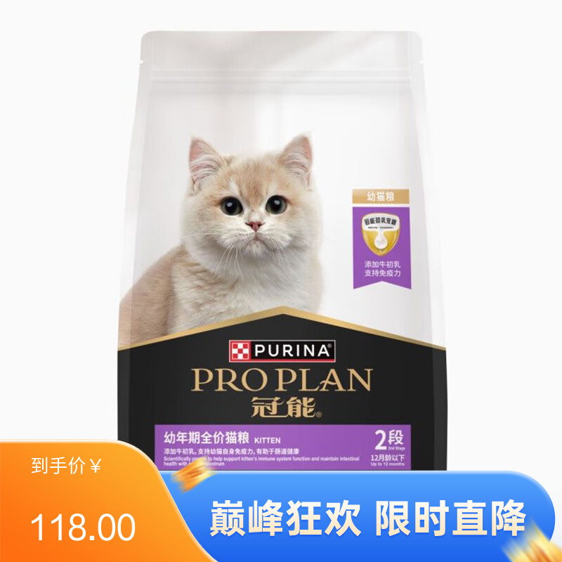 冠能 幼年期全价猫粮 1.8kg