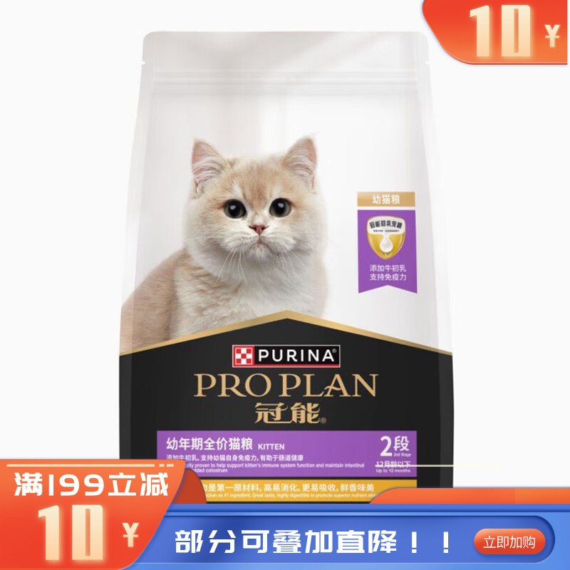 冠能 幼年期全价猫粮 1.8kg