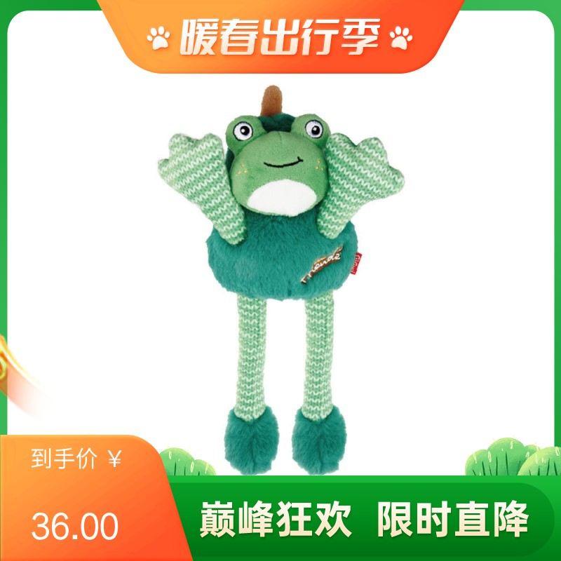 GiGwi贵为 拉扯互动响纸发声狗狗玩具 青蛙梨