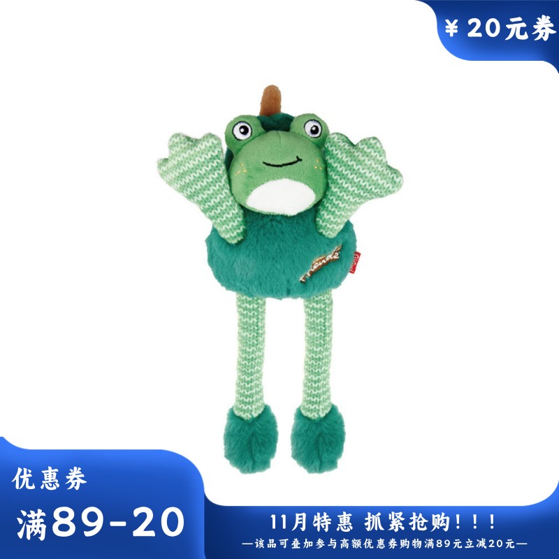 GiGwi贵为 拉扯互动响纸发声狗狗玩具 青蛙梨