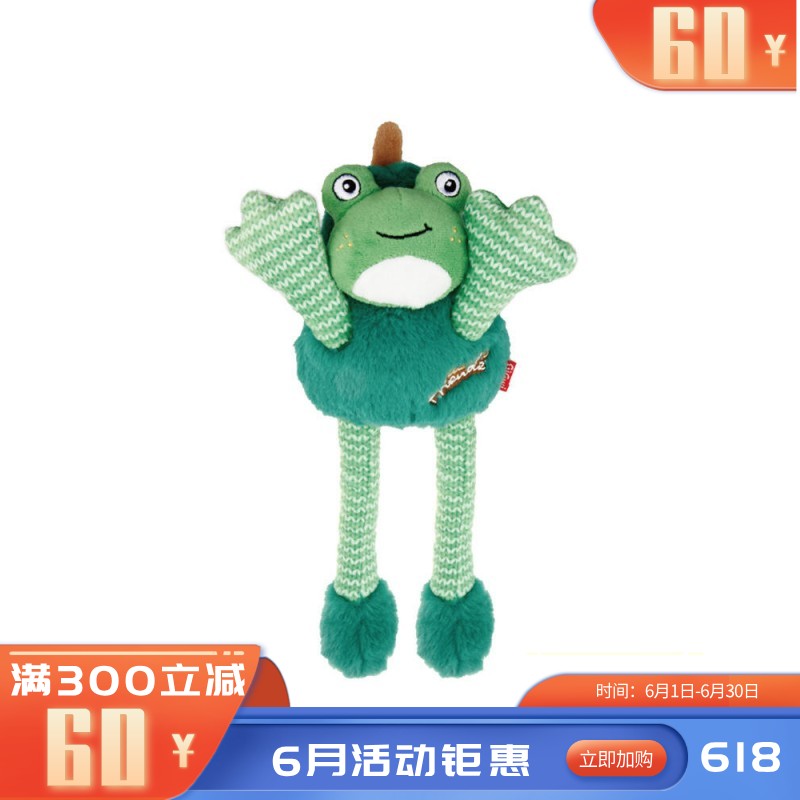 GiGwi贵为 拉扯互动响纸发声狗狗玩具 青蛙梨
