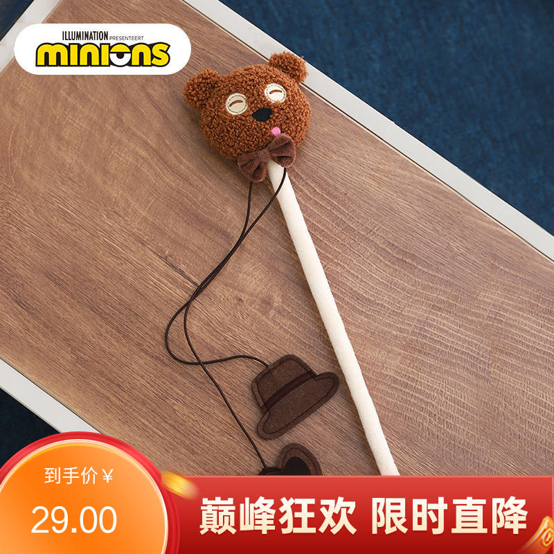 Hoopet 小黄人系列 TIM熊逗猫棒 1根