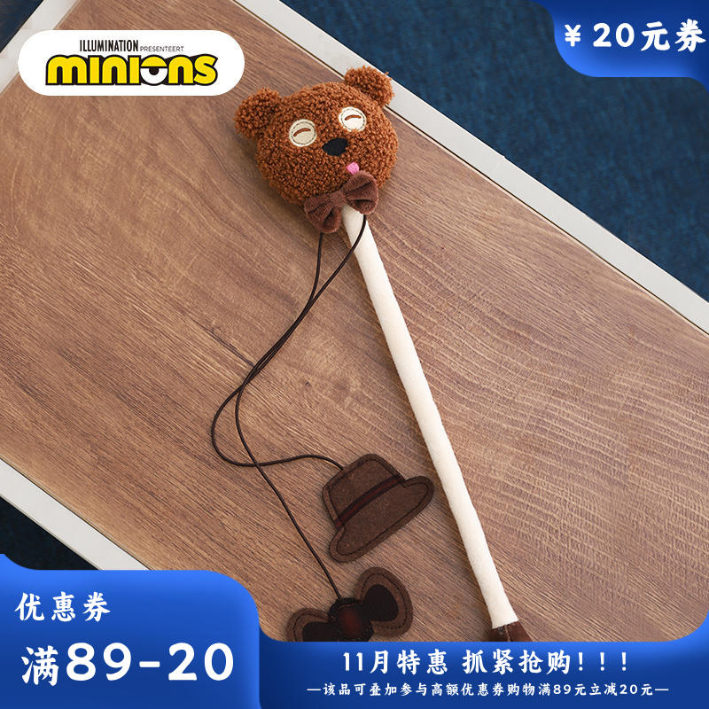 Hoopet 小黄人系列 TIM熊逗猫棒 1根