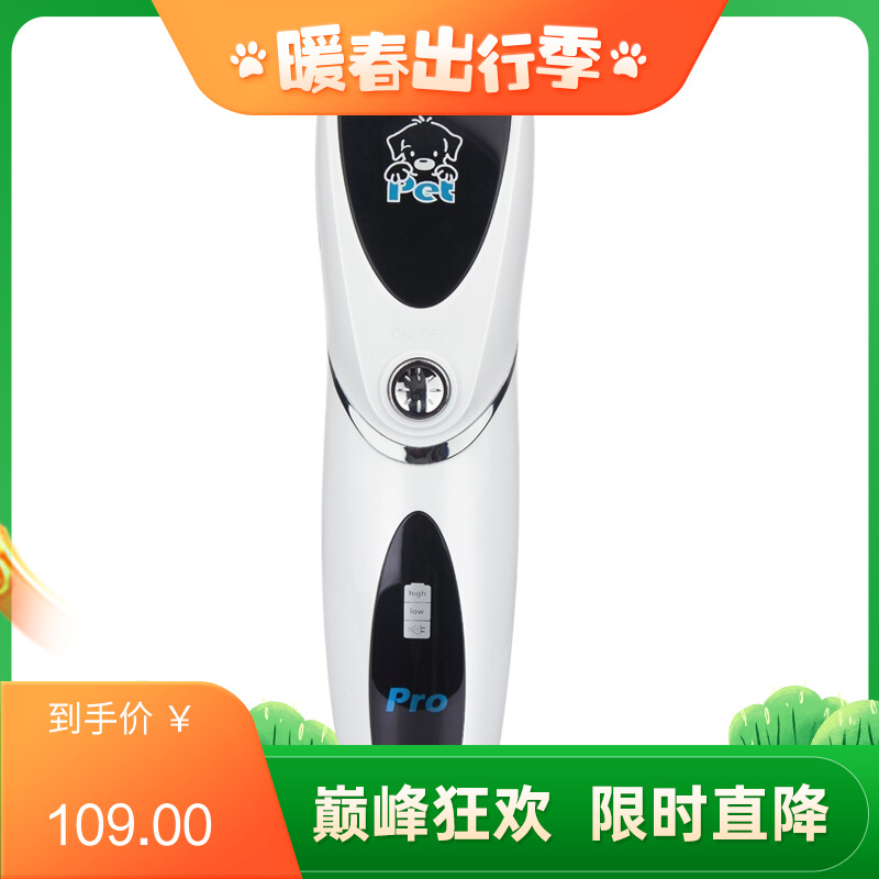 科德士 专业宠物电推剪 CP-8000
