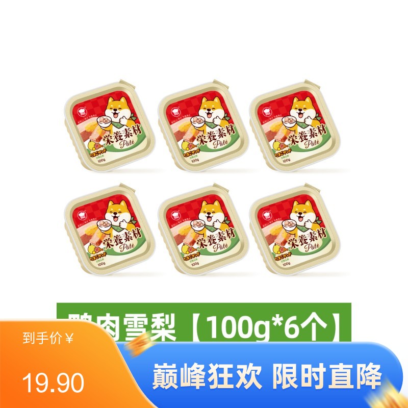 【6盒】地狱厨房 鸭肉梨蛋黄注芯营养犬餐盒 100g/盒