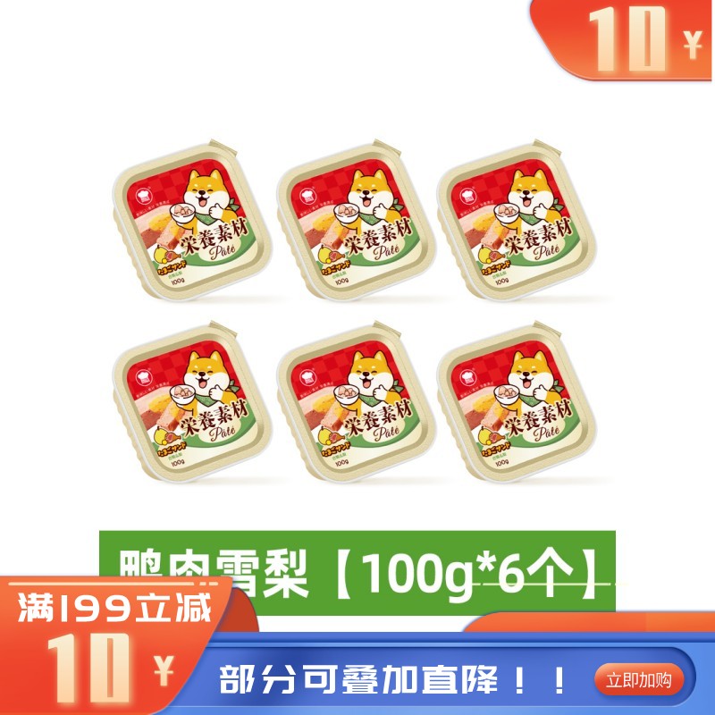 【6盒】地狱厨房 鸭肉梨蛋黄注芯营养犬餐盒 100g/盒