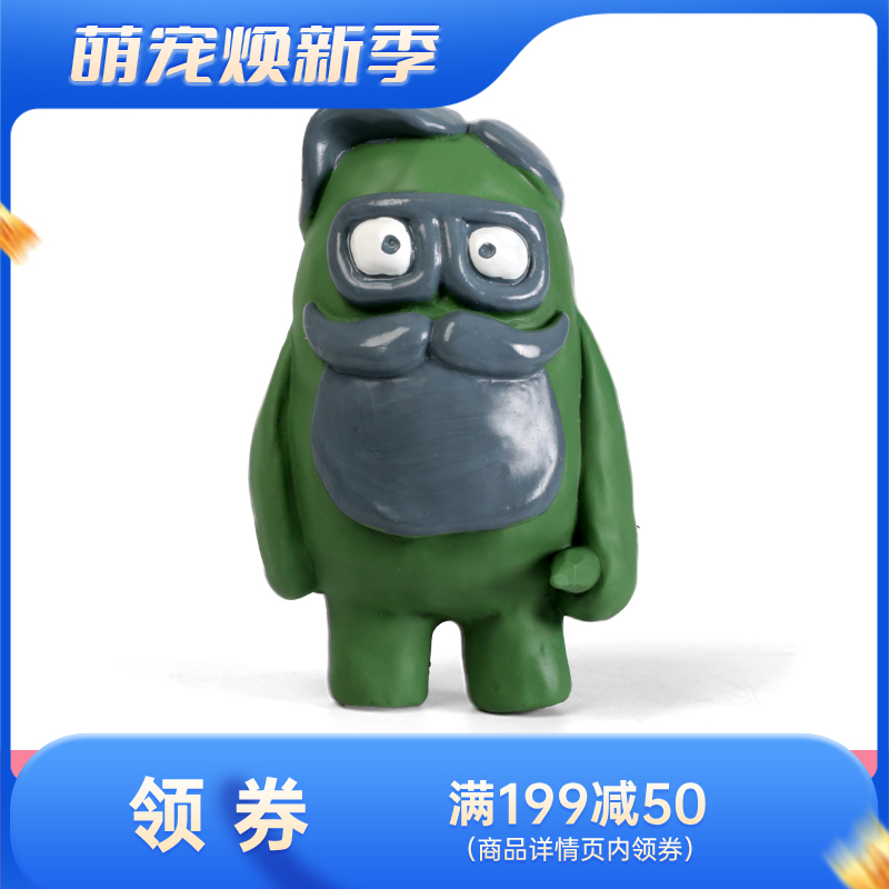 Qmonster怪有趣 泥塑系列 狗狗发声解闷玩具 铅笔大叔
