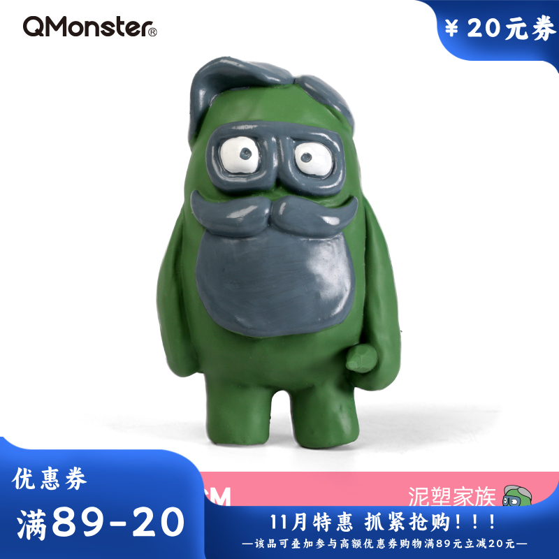 Qmonster怪有趣 泥塑系列 狗狗发声解闷玩具 铅笔大叔