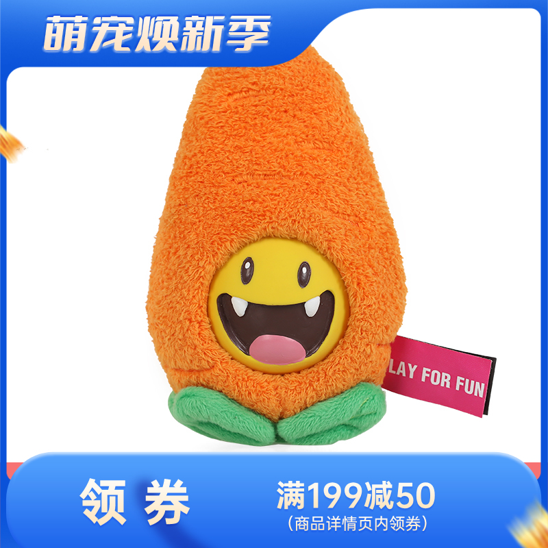 Qmonster怪有趣 包果家族 犬用可藏食玩具 胡萝卜