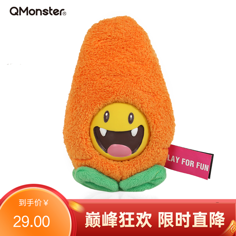 Qmonster怪有趣 包果家族 犬用可藏食玩具 胡萝卜