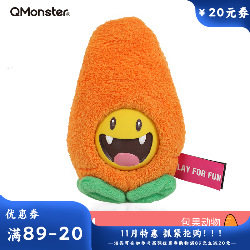 Qmonster怪有趣 包果家族 犬用可藏食玩具 胡萝卜