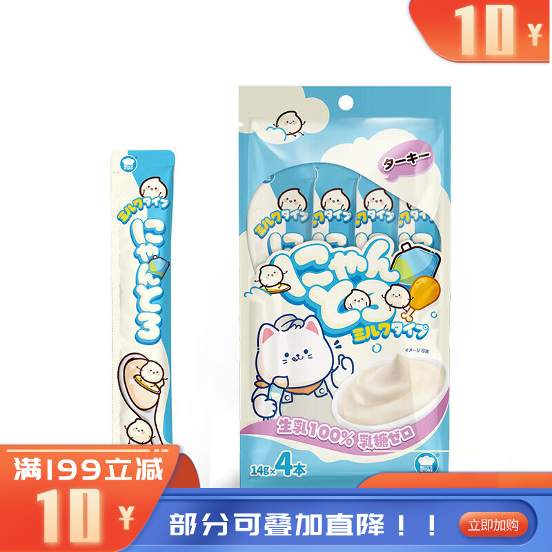 地狱厨房火鸡鲜乳猫条56g（14g*4） 14g*4