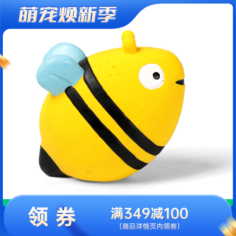 Qmonster怪有趣 水果动物系列 天然乳胶狗狗玩具 柠檬蜜蜂