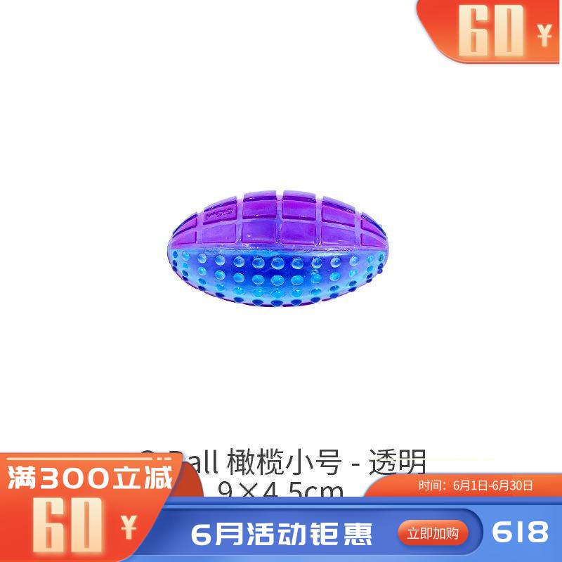 GiGwi贵为 G-Ball橄榄球狗狗玩具 小号-透明