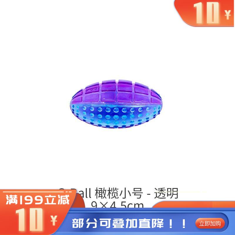 GiGwi贵为 G-Ball橄榄球狗狗玩具 小号-透明