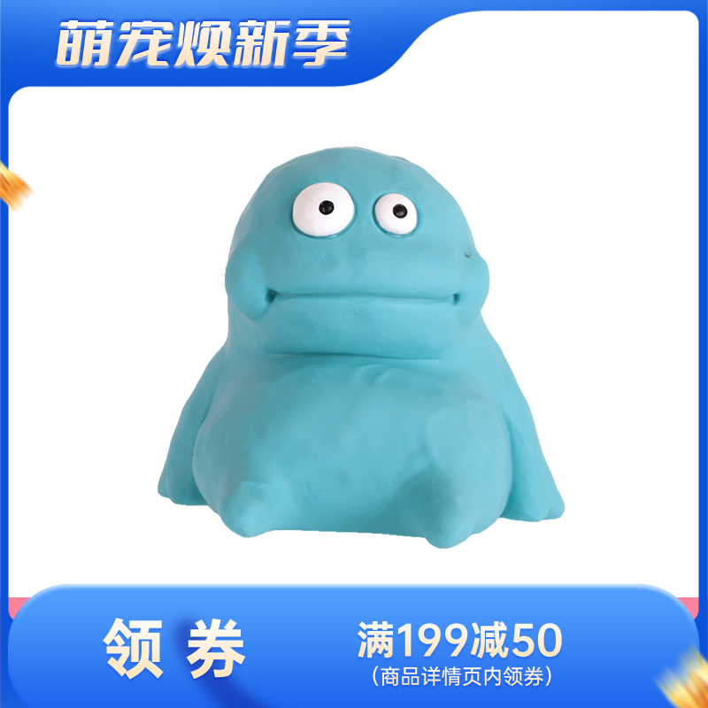 Qmonster怪有趣 泥塑系列 狗狗发声解闷玩具 蓝胖子