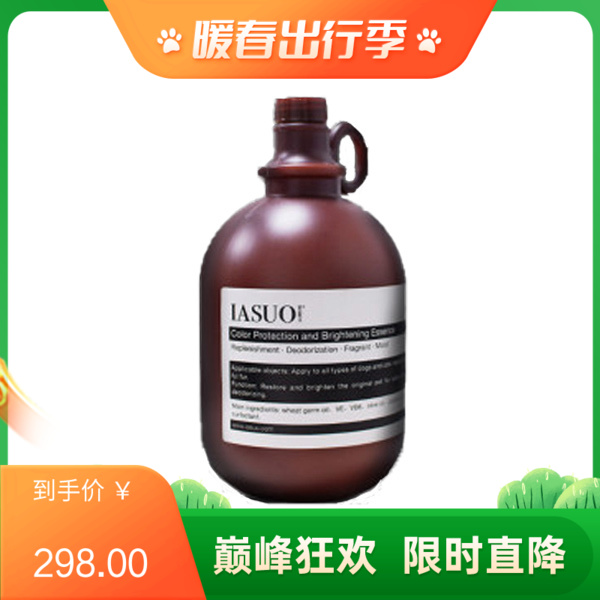 伊索IASUO 宠物用水漾柔顺高浓缩修复乳 2L
