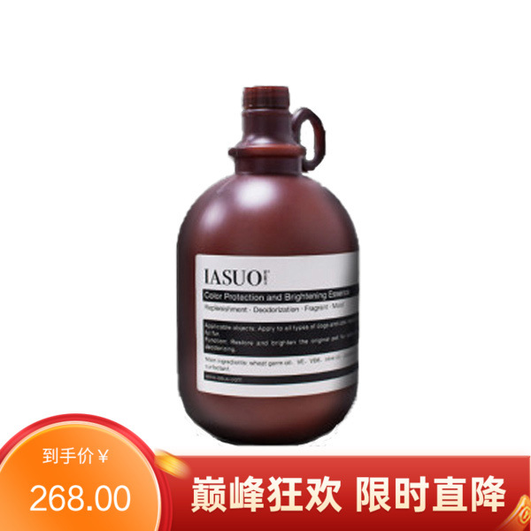 伊索IASUO 宠物用水漾柔顺高浓缩修复乳 2L