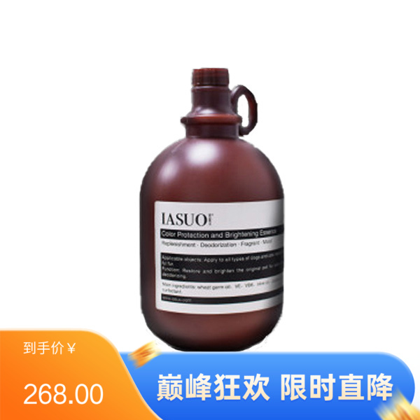 伊索IASUO 宠物用水漾柔顺高浓缩修复乳 2L