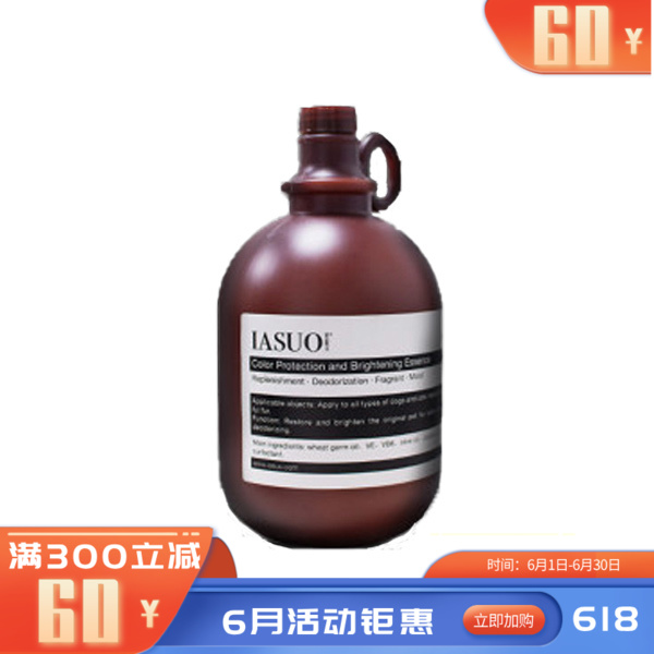 伊索IASUO 宠物用水漾柔顺高浓缩修复乳 2L