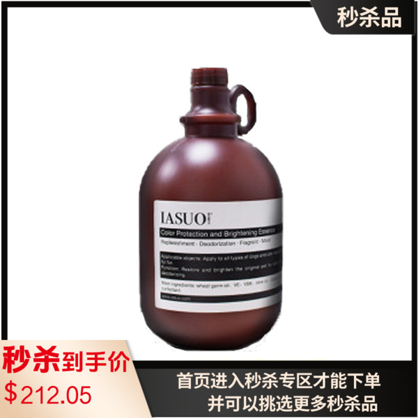 伊索IASUO 宠物用水漾柔顺高浓缩修复乳 2L