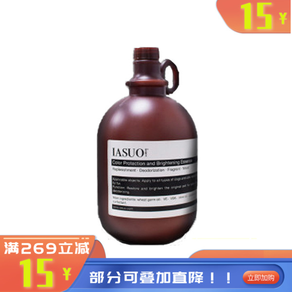 伊索IASUO 宠物用水漾柔顺高浓缩修复乳 2L