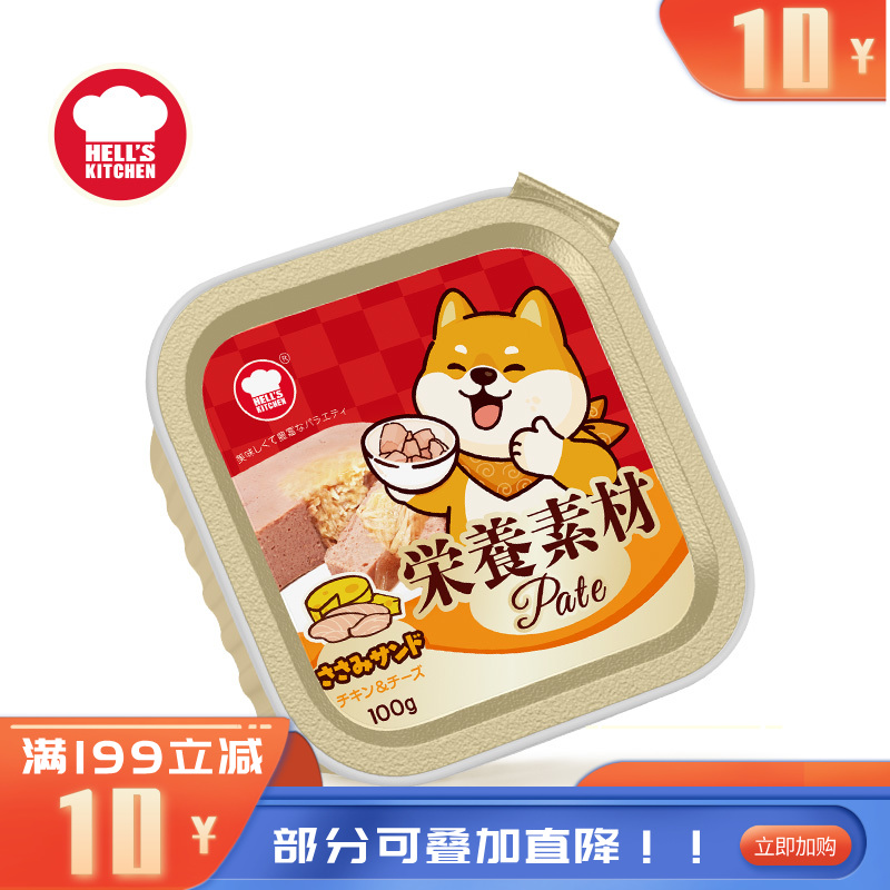 地狱厨房 鸡肉奶酪鸡丝注芯营养犬餐盒 100g