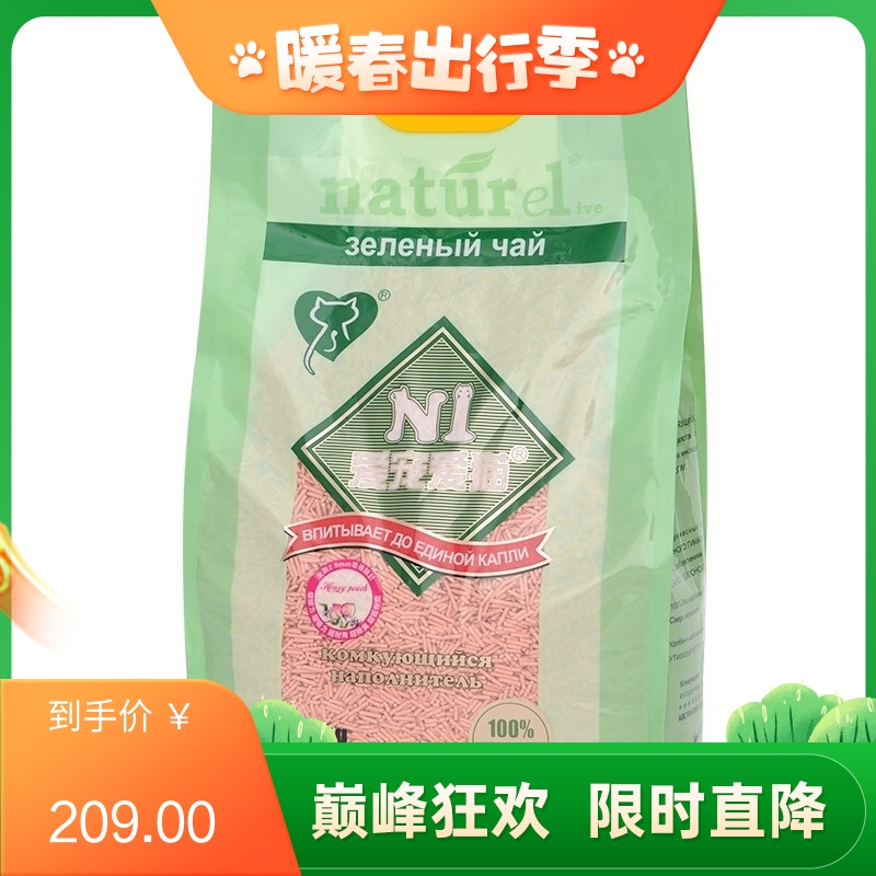 【3袋】 N1水蜜桃味豆腐猫砂 2mm颗粒 17.5L（约6.5kg）/袋