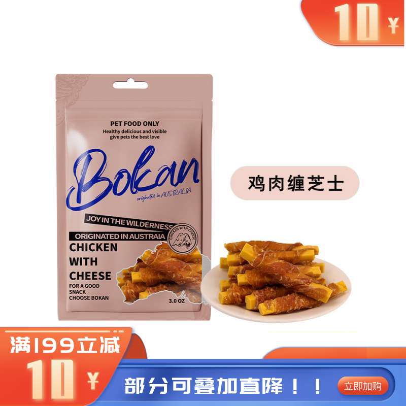 Bokan博刻 犬用风干零食 鸡肉缠芝士 85g