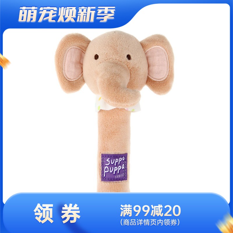 GiGwi贵为 毛绒可发声狗狗玩具 奶萌小象叫叫棒