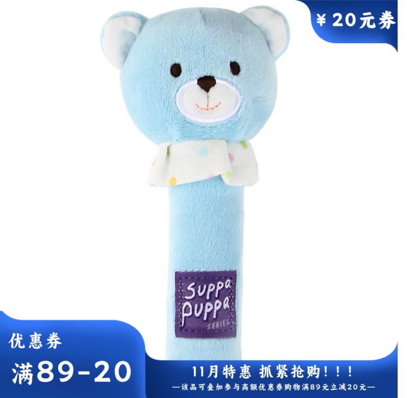 贵为奶萌小熊叫叫棒(JC) 个