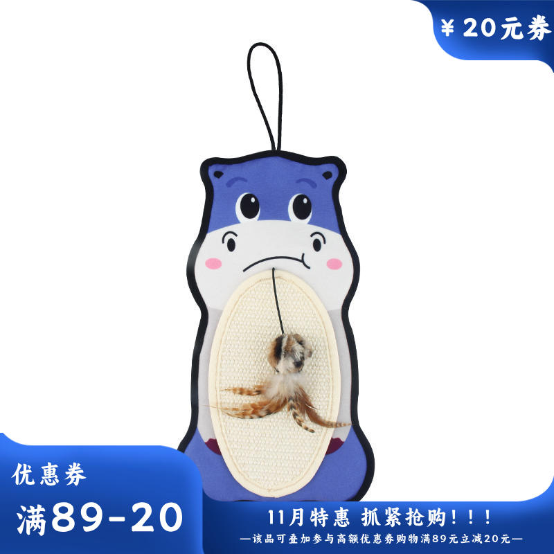 GiGwi贵为 猫咪自嗨解闷猫抓垫 河马