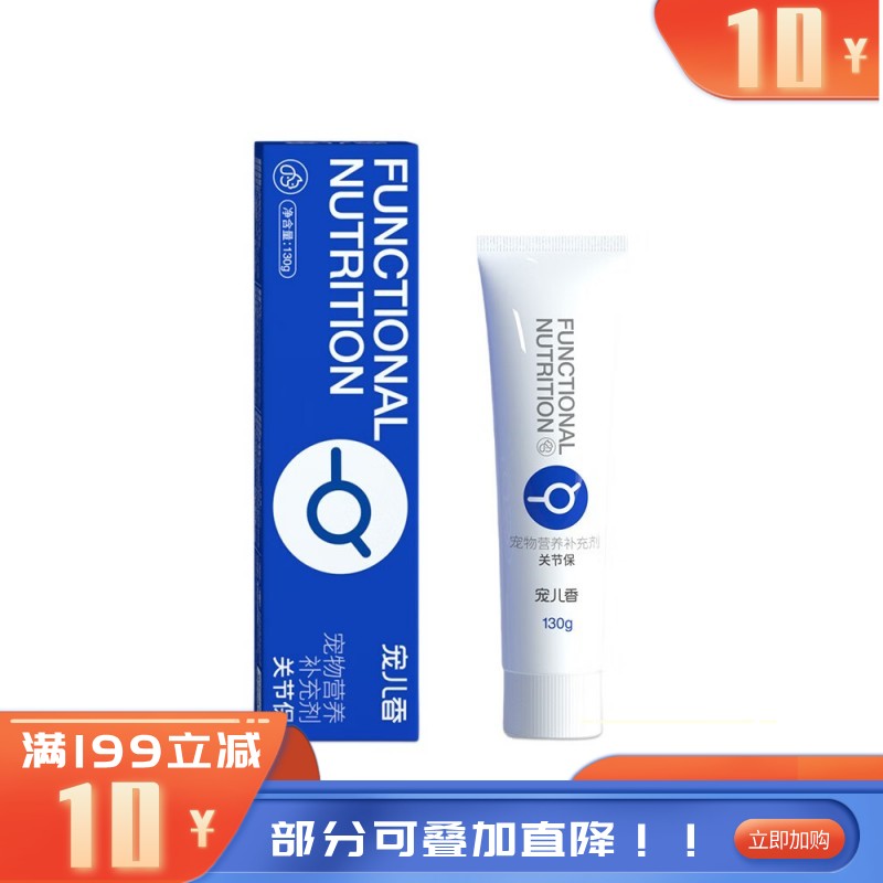宠儿香 犬猫通用关节保 130g