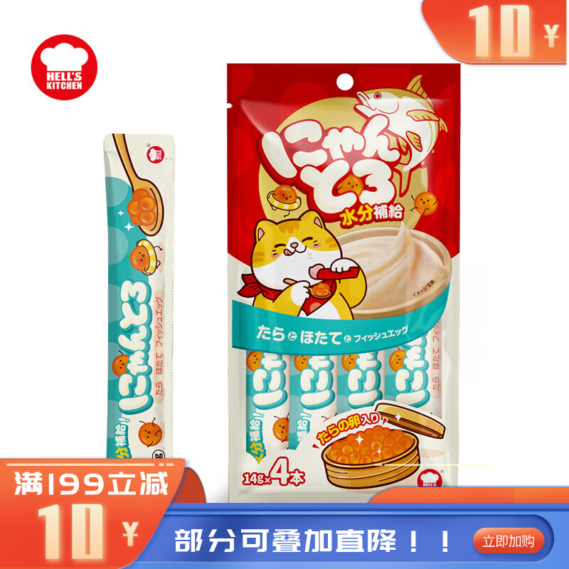 地狱厨房猫条鳕鱼扇贝+鱼籽(NYA01E)14g*4 14g*4