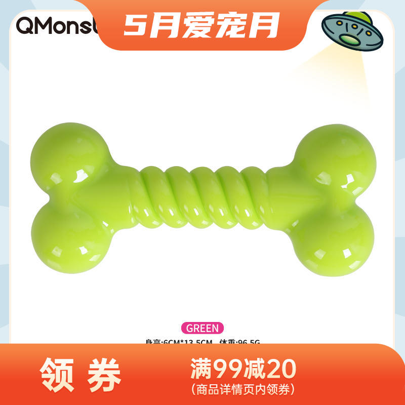Qmonster怪有趣 犬用糖果色骨头玩具 绿色