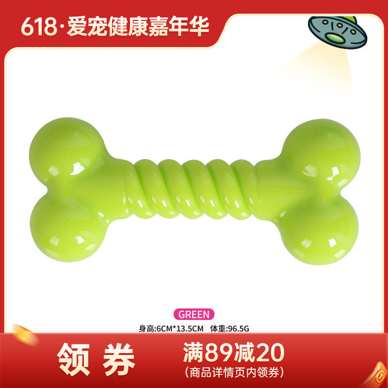 Qmonster怪有趣 犬用糖果色骨头玩具 绿色