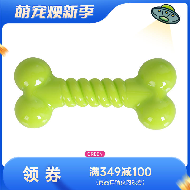 Qmonster怪有趣 犬用糖果色骨头玩具 绿色