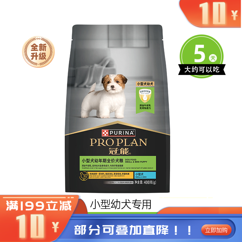 冠能 小型犬幼年期全价犬粮 400g