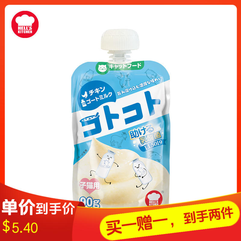 地狱厨房 鸡肉羊奶咕噜酱 幼猫用 90g