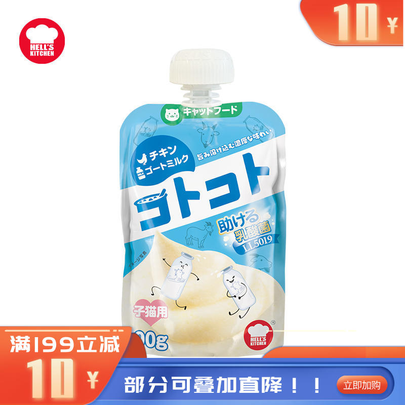地狱厨房 鸡肉羊奶咕噜酱 幼猫用 90g